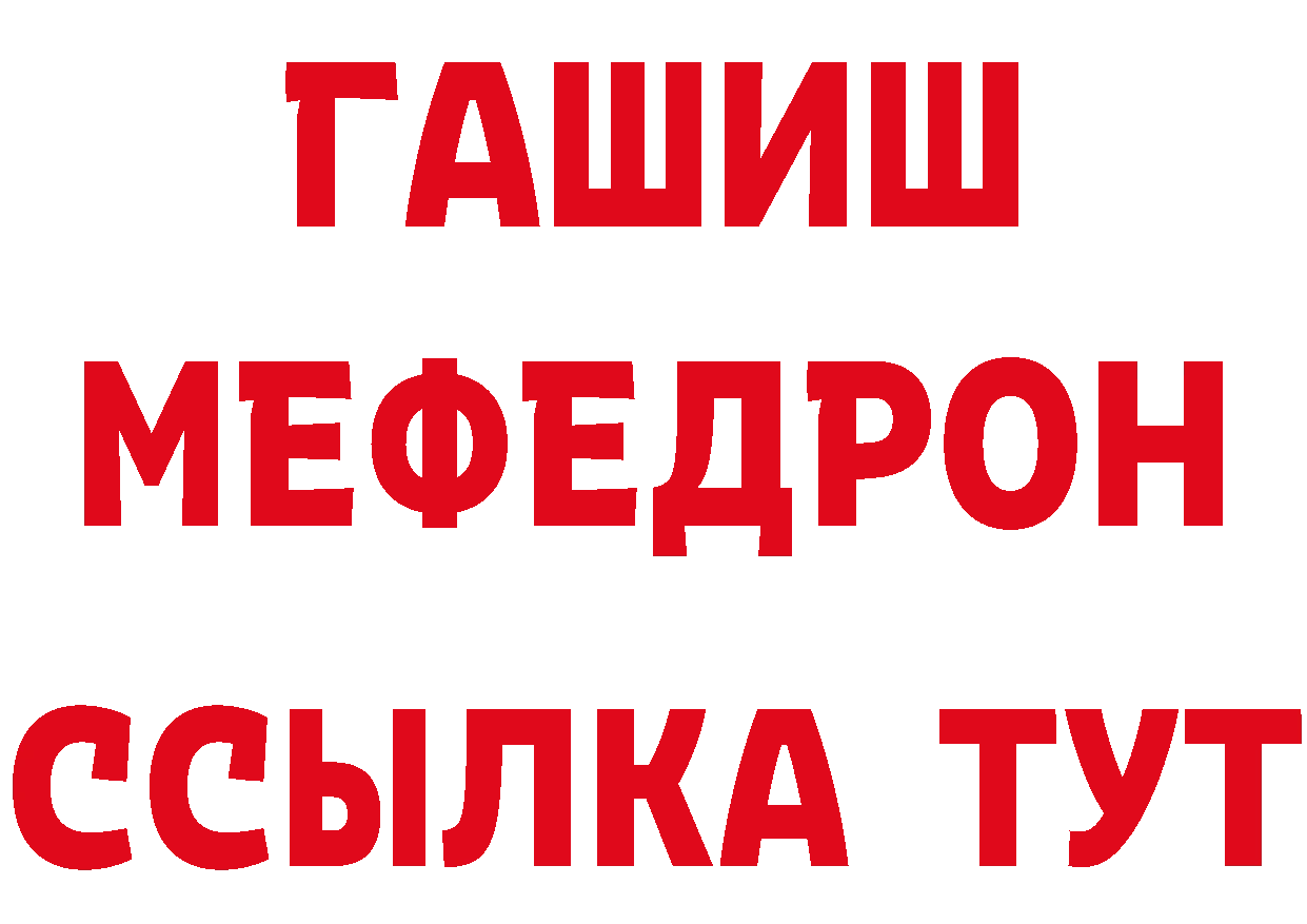 ГЕРОИН гречка рабочий сайт это hydra Грязовец