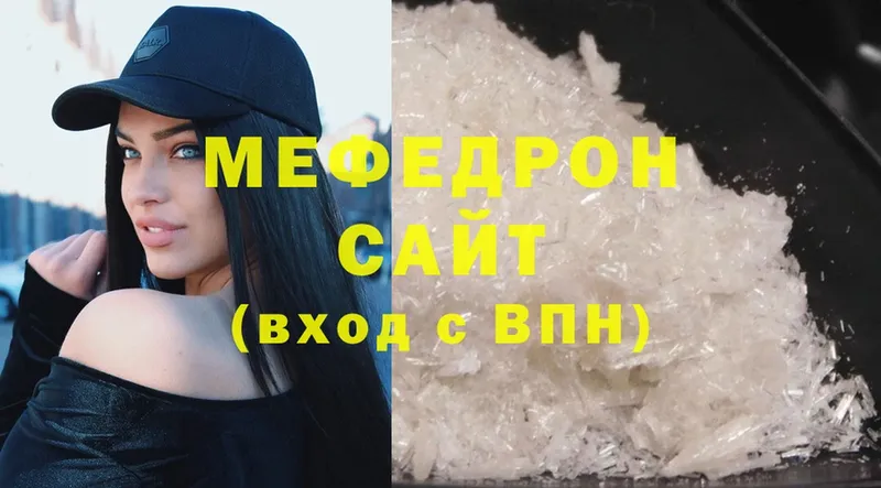 Мефедрон мука  ссылка на мегу ссылка  Грязовец 